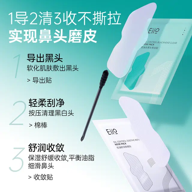 eiio 6g*5+4g*5+*10