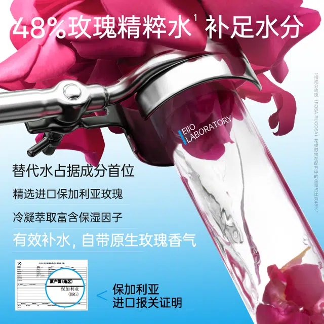 eiio 300ml300ml*2
