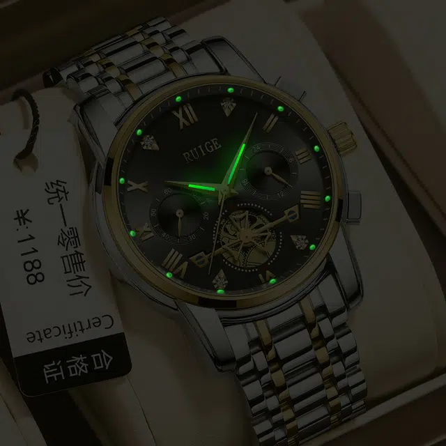 RUIGEN2