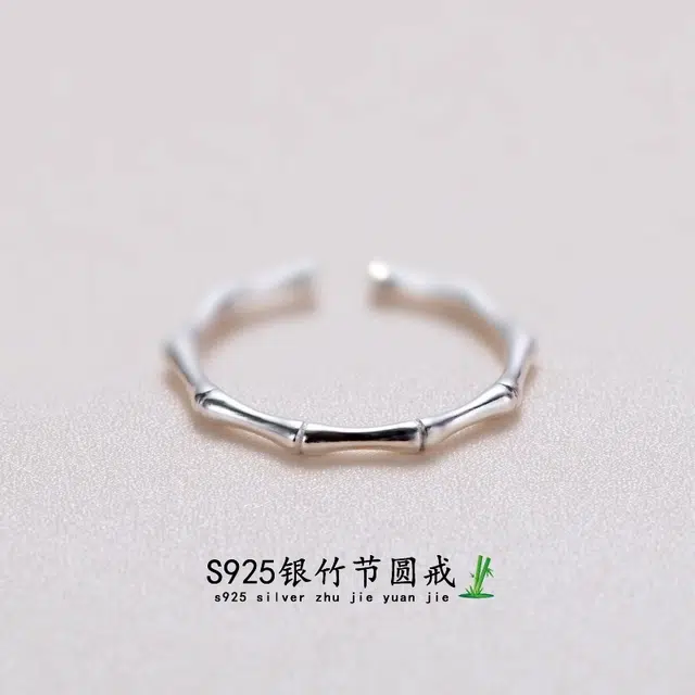 jinmao 925