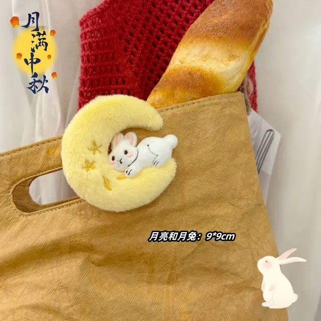 jinmao