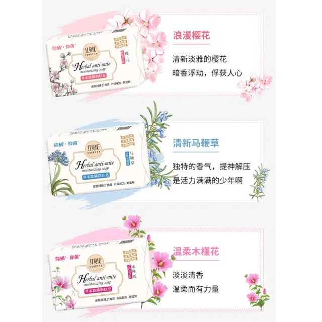 FORETTY 200g*4