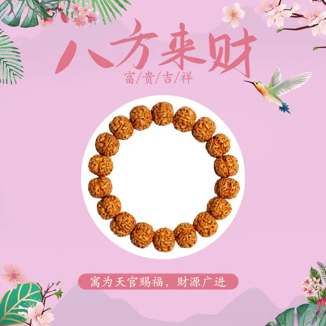絮物 国潮文艺风爆肉树王佛珠盘玩文玩单圈念珠 金刚菩提 手串 男女同款情侣款