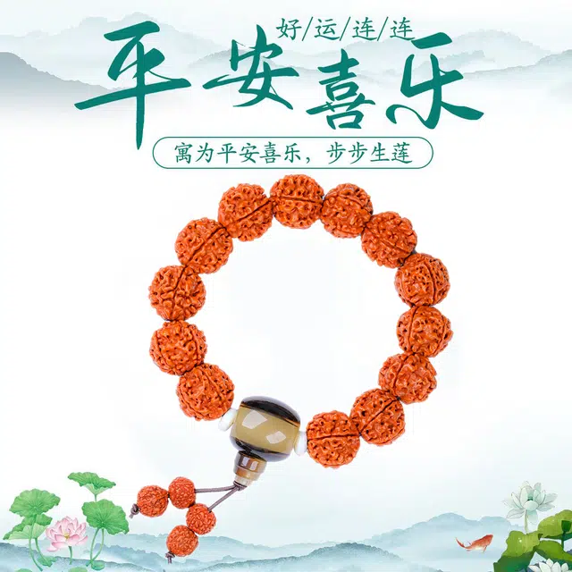 新中式古风精致禅意佛珠盘玩串好运连连首饰 金刚菩提 时尚文玩手串 男女同款情侣款