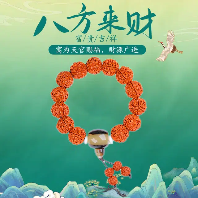 新中式古风精致禅意佛珠盘玩串好运连连首饰 金刚菩提 时尚文玩手串 男女同款情侣款
