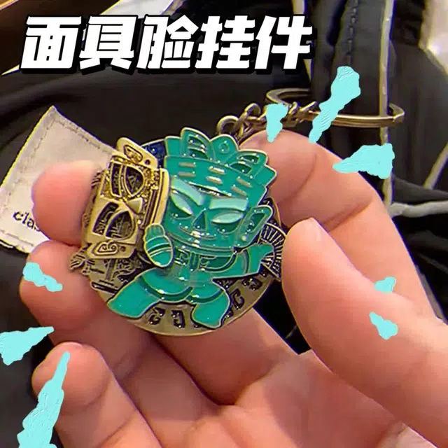 丹琴 【滑动变脸】三星堆文创金属面具钥匙扣圈周边文创纪念挂饰 锌合金 挂件 男女同款情侣款