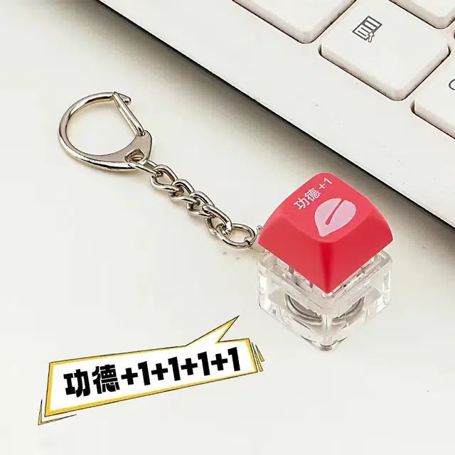 丹琴 【情绪稳定小摆件】解压按键盘电子木鱼发光键功德发财积攒按压学生静心玩具 塑料/弹簧/元件 挂件 男女同款情侣款