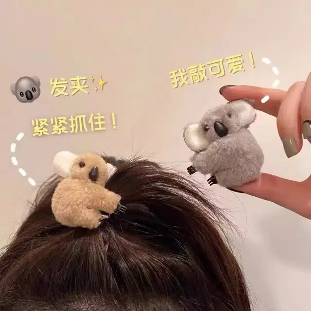 丹琴 创意可爱小考拉立体卡通 刘海夹小号抓夹侧边夹百搭 绒布 发夹 女款