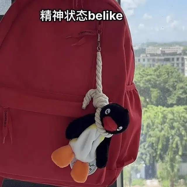 丹琴 搞怪吊索企鹅 可爱时尚个性玩偶公仔创意精神状态书包背包挂饰 毛绒 挂件 男女同款情侣款