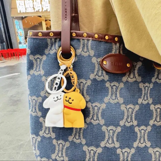 丹琴 卡通磁吸小狗不离不弃创意可爱高颜值车钥匙书包背包包挂挂饰 塑料 挂件 男女同款情侣款