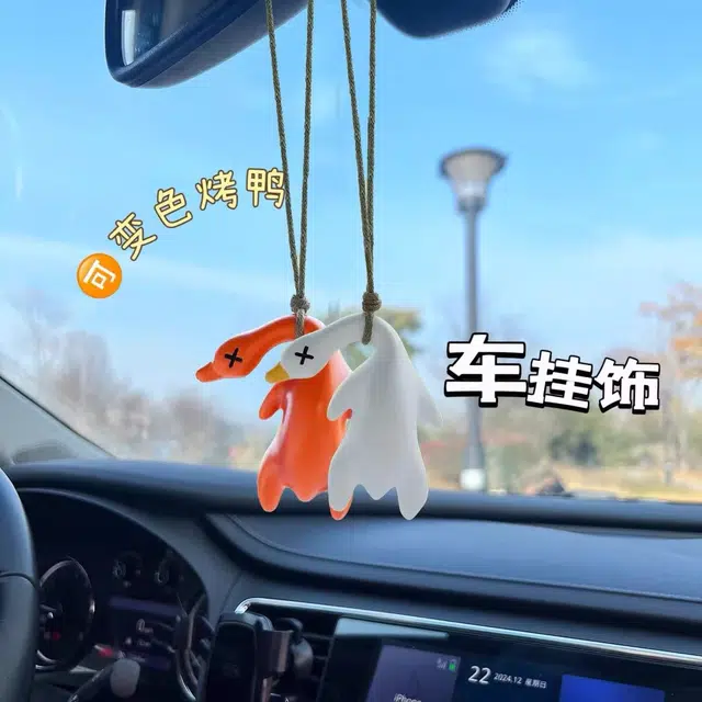 丹琴 遇光紫外线会变色烤鸭 有趣恶搞创意钥匙扣黑科技书包玩具 亚克力 挂件 男女同款情侣款