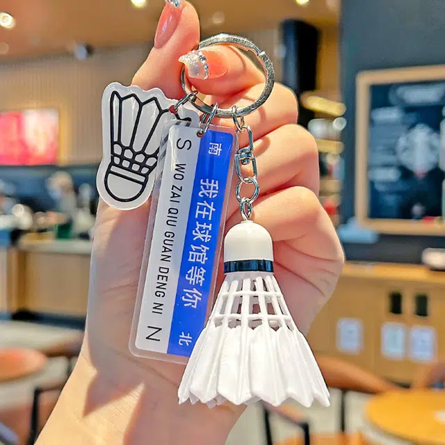 丹琴 羽毛球馆等你 个性球迷装饰高级感文化运动 亚克力 挂件 男女同款情侣款