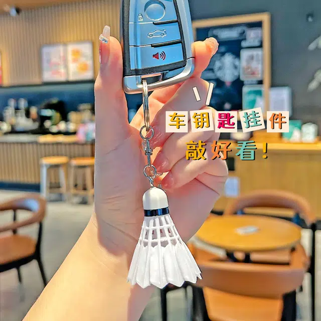丹琴 羽毛球馆等你 个性球迷装饰高级感文化运动 亚克力 挂件 男女同款情侣款