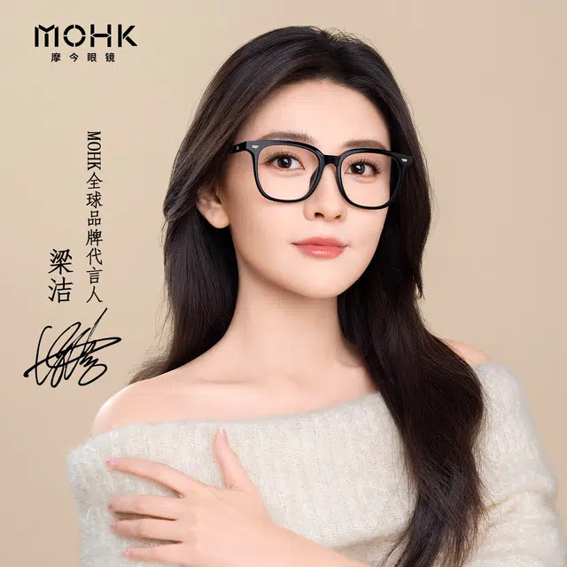 MOHK MM6117 TR