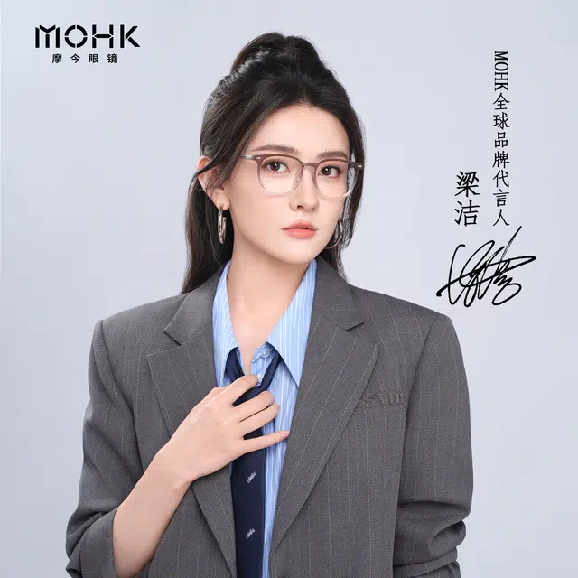 MOHK MM6120 TR