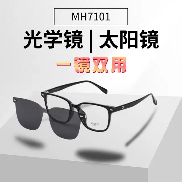 MOHK MH7101 TR