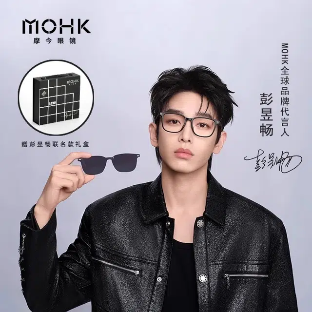 MOHK MH7101 TR