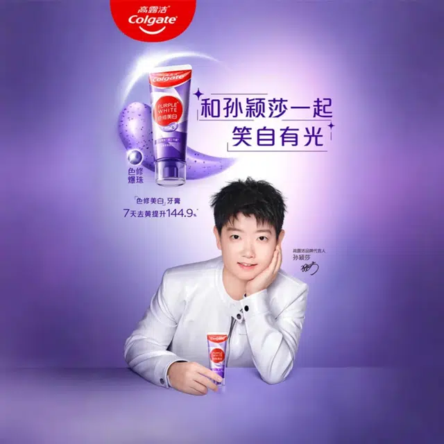 COLGATE
