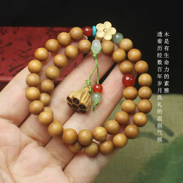周帝王 多圈桃花 檀木 手串 男女同款情侣款
