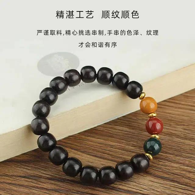 周帝王 檀三彩文玩古风轻奢国潮新中式招财纳福小众国风设计感素盘串 黑檀 手串 男女同款情侣款