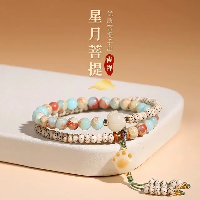周帝王 八方来财招财猫爪多宝炭烧双圈 文玩绕指柔串珠 星月菩提 手串 男女同款情侣款