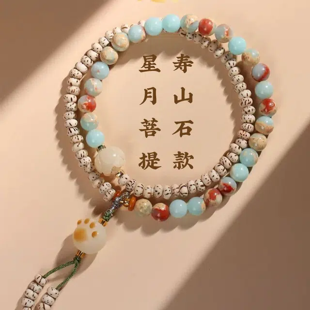周帝王 八方来财招财猫爪多宝炭烧双圈 文玩绕指柔串珠 星月菩提 手串 男女同款情侣款