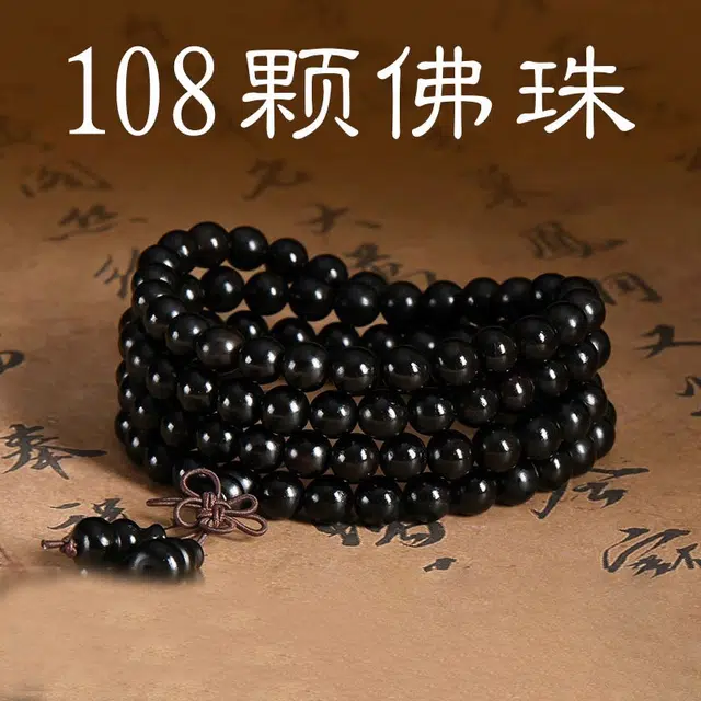 【灵隐流通处锦鲤上上签系列】 周帝王 新中式八方来财转运多圈叠戴基础款 文玩佛珠 #好运#招财 檀木 手串 男女同款情侣款
