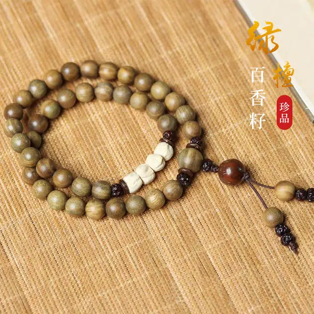 【灵隐流通处锦鲤上上签系列】 周帝王 招财转运诸事顺利八方来财多圈叠戴文玩盘玩佛 好运转运礼盒#好运 檀木 手串 男女同款情侣款