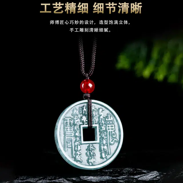周帝王 蓝水山鬼花钱八卦 国潮风新中式精雕小众轻奢设计平安转运招财纳福幸运 糯冰 翡翠项链 男女同款情侣款 礼盒