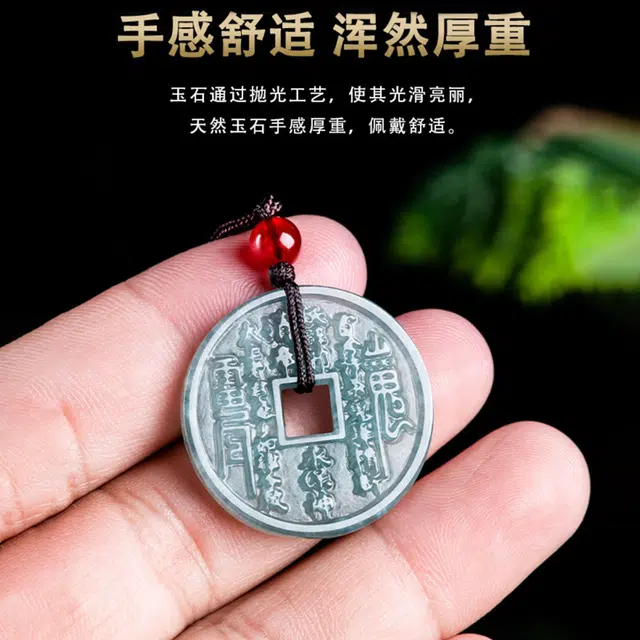 周帝王 蓝水山鬼花钱八卦 国潮风新中式精雕小众轻奢设计平安转运招财纳福幸运 糯冰 翡翠项链 男女同款情侣款 礼盒