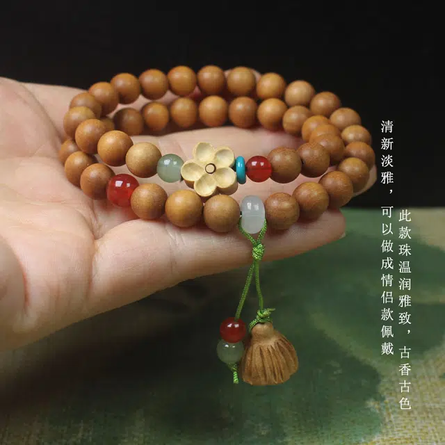 周帝王 多圈桃花 檀木 手串 男女同款情侣款