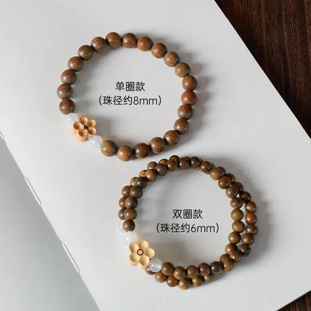 周帝王 木双圈 诸事喜乐国风小众新中式复古新中式百搭福禄吉祥时尚百搭好运 绿檀 木作手串 男女同款情侣款