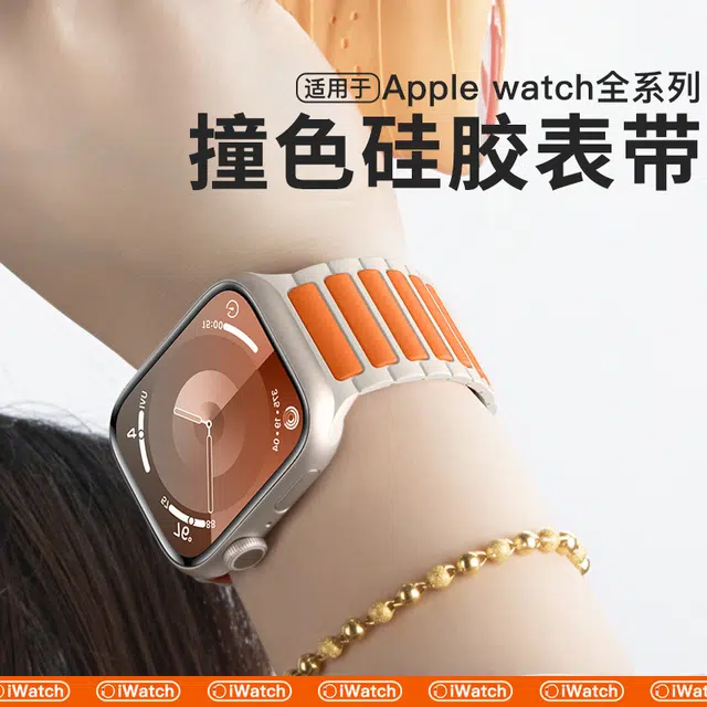 iwatch9 apple Utra