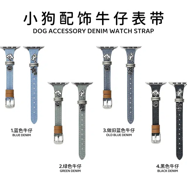 205mm iwatch109876UltraSE