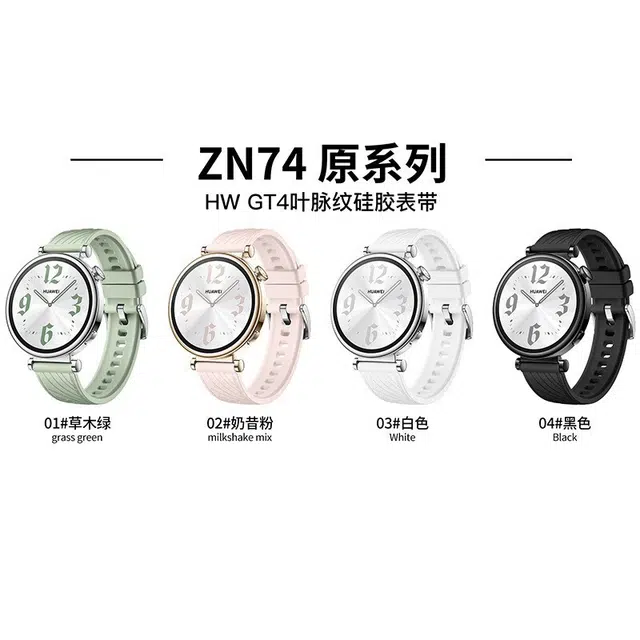 200mm gt4GT5watchgt4 gt2