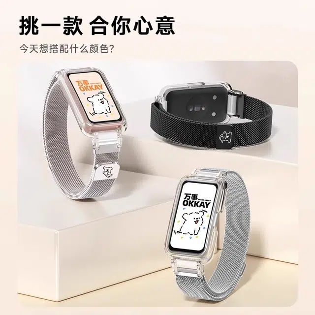 1098NFC