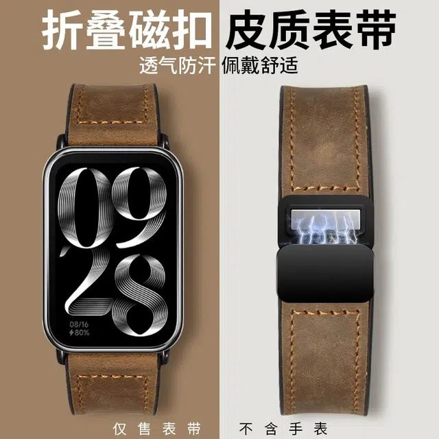 9pro8pro