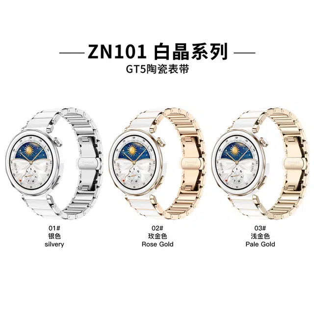 HUAWEI WATCH GT45 Pro 42MM