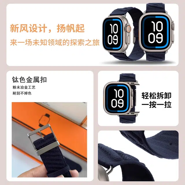 195mm ultra2applewatchS109iwatch874549mm