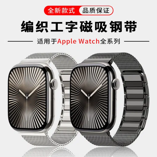 Apple watch Ultra2