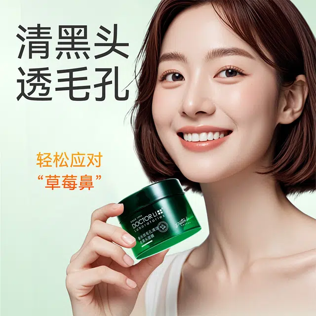 DOCTOR LI 150g