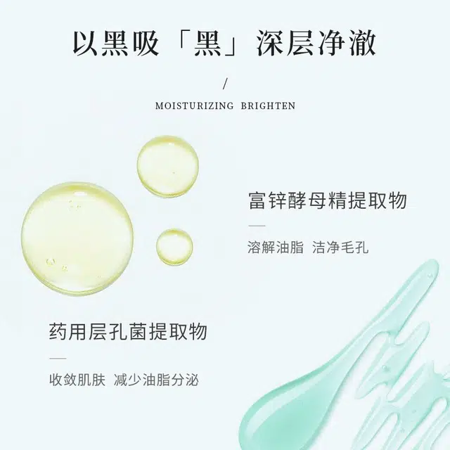 李医生毛孔净化紧致面膜补水保湿套装深层清洁毛孔护肤品