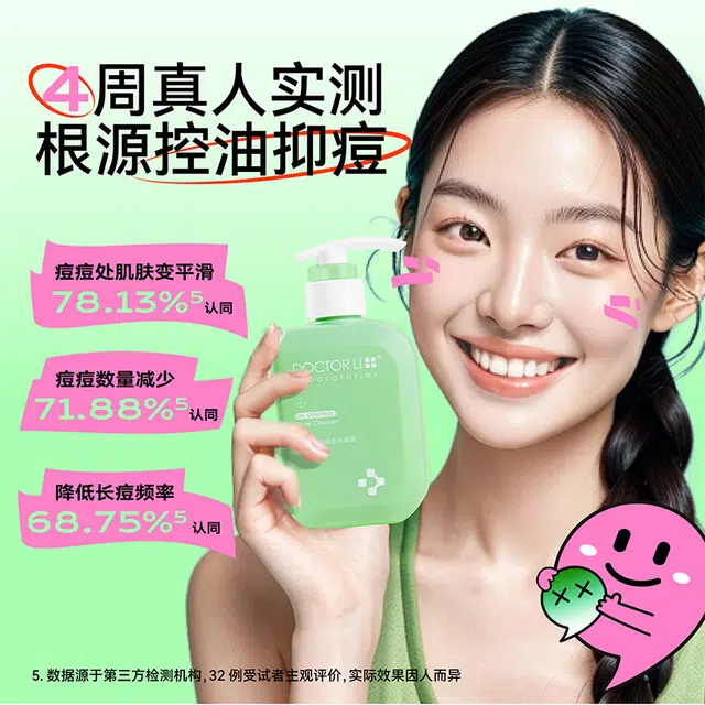 DOCTOR LI