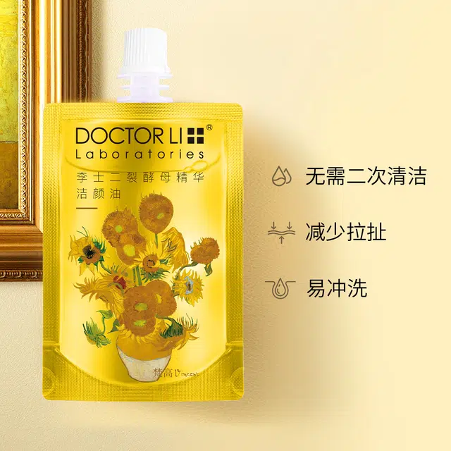 DOCTOR LI 25ml*2
