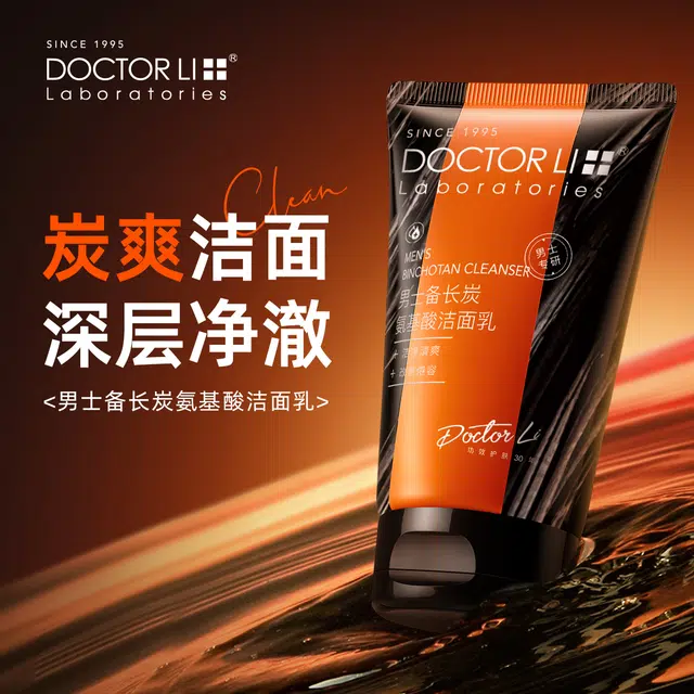 DOCTOR LI 100g