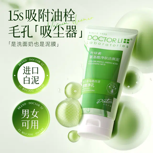 DOCTOR LI 150g150g*2150g*3