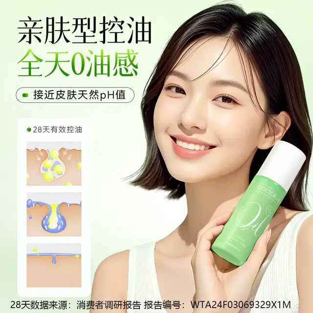 DOCTOR LI