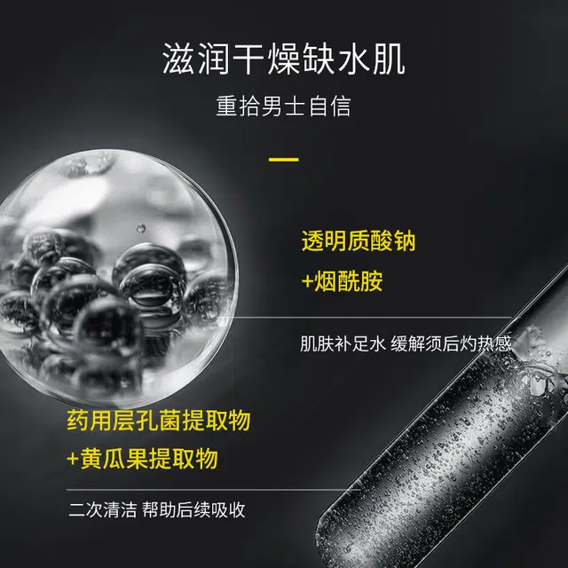 DOCTOR LI 200ml