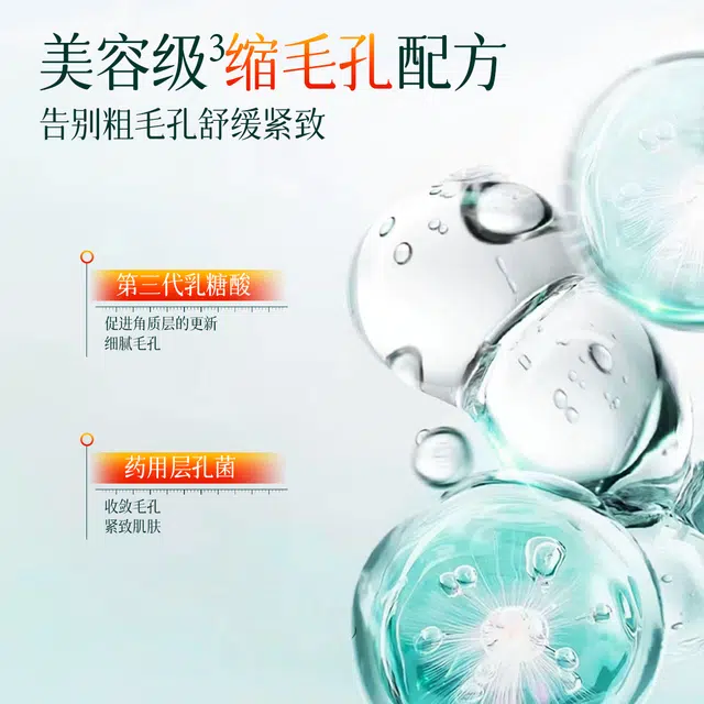 DOCTOR LI 55