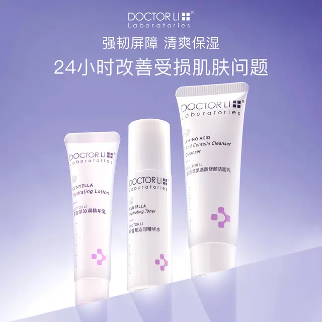 DOCTOR LI 6